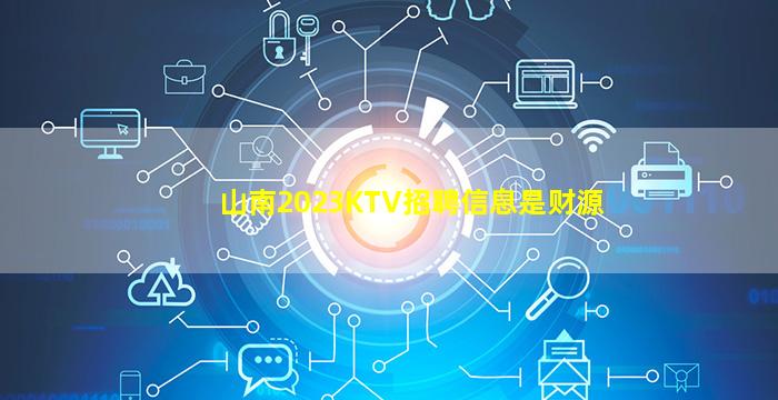 揭阳酒吧招聘